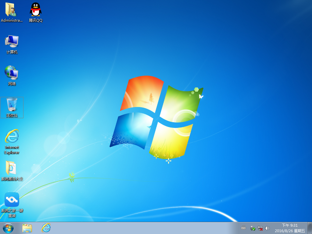 Windows XP Professional-2016-08-26-21-31-09.png