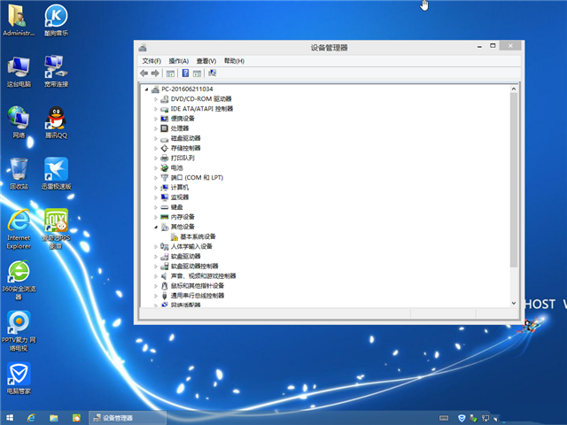 1490581382106649.png win8纯净版32位ghost