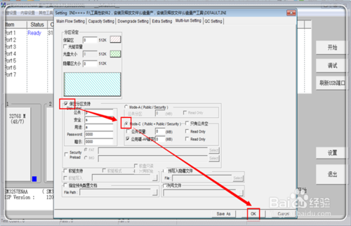 磁盘被写保护怎么解决 u盘不能格式化怎么办