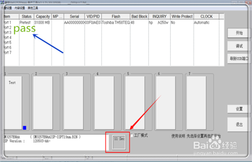 磁盘被写保护怎么解决 u盘不能格式化怎么办