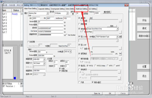 磁盘被写保护怎么解决 u盘不能格式化怎么办