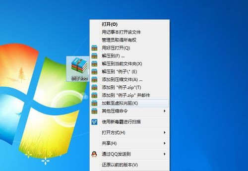 1490755625125910.jpg ghost win7硬盘安装版安装