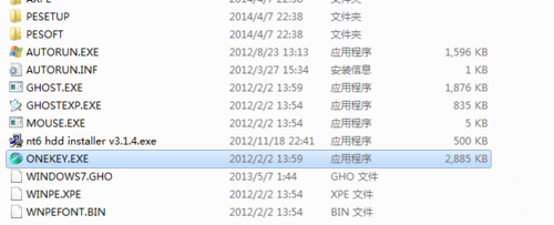 1490755651117003.png ghost win7硬盘安装版安装