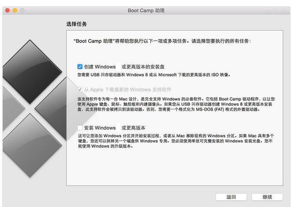 1490770469430748.jpg mac装的windows7 64位旗舰版