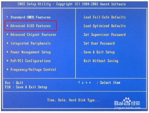 组装台式机主板BIOS怎么设置用U盘启动盘引导？
