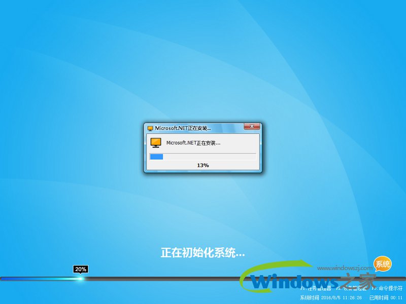雨林木风win10企业版下载