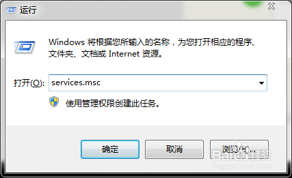怎样开启电脑蓝牙功能