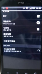 怎样开启电脑蓝牙功能