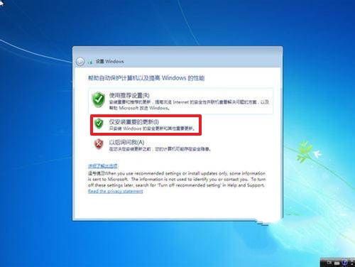 windows7系统安装