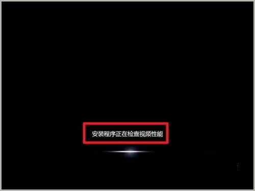 windows7系统安装