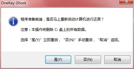 1491808104119576.jpg win7 32系统重装