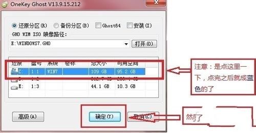 1491808096828490.jpg win7 32系统重装