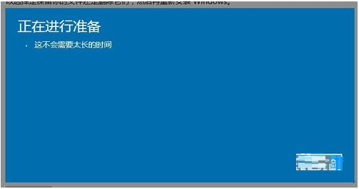 win10下装windows8.1双系统