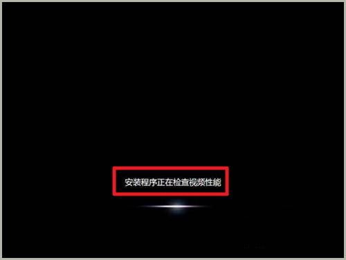 安装win7系统步骤