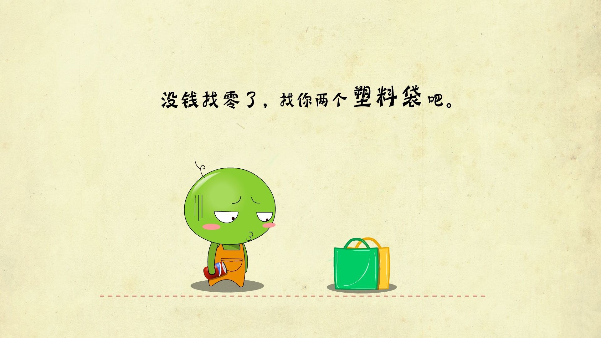 xp系统和win7系统32位桌面主题