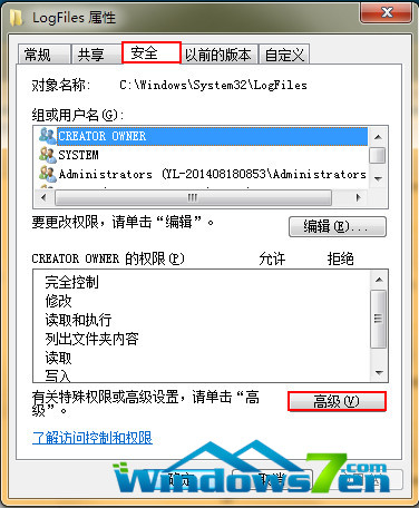 win8系统宽带连接错误