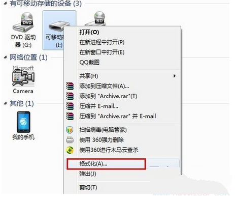 u盘在win7中打不开