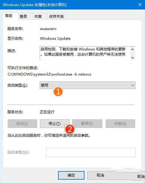 windows10更新卡住不动