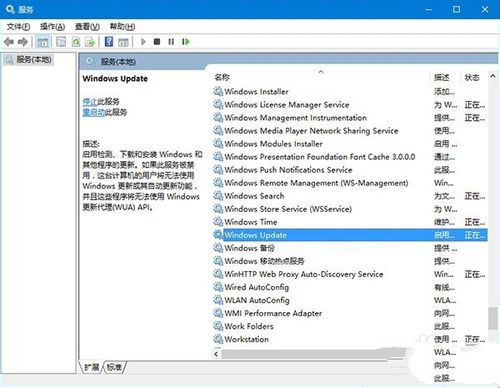 windows10更新卡住不动