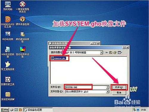 u盘怎么安装系统