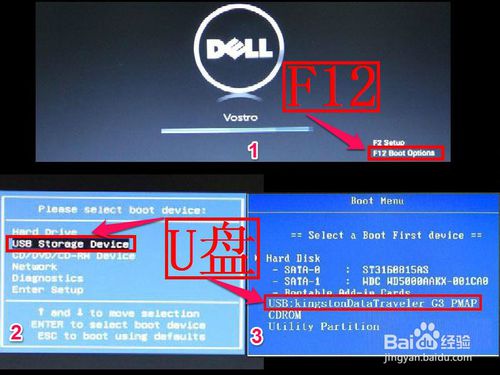 u盘怎么安装系统