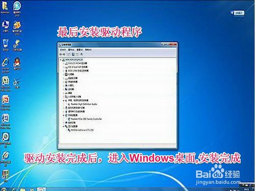 u盘怎么安装系统