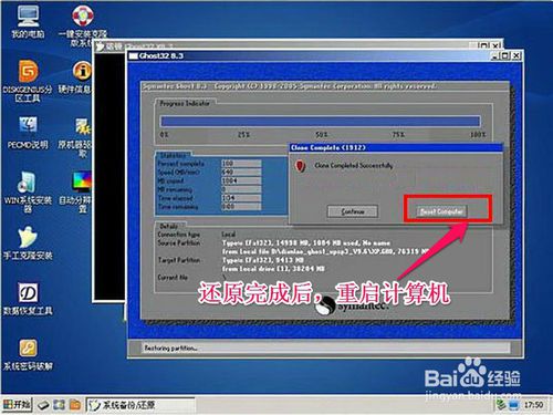 u盘怎么安装系统