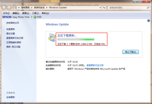 1493885842111727.png Ghost win7系统升级win10