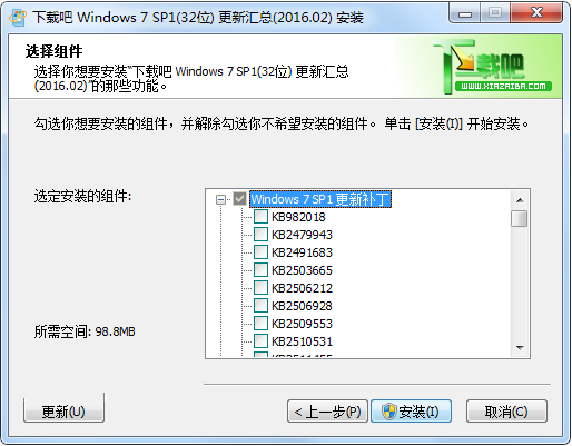 windows7补丁包