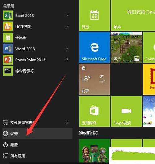 1494824723117098.jpg windows10旗舰版卸载激活工具