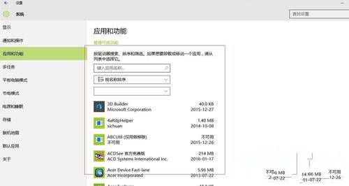 1494824717544653.jpg windows10旗舰版卸载激活工具