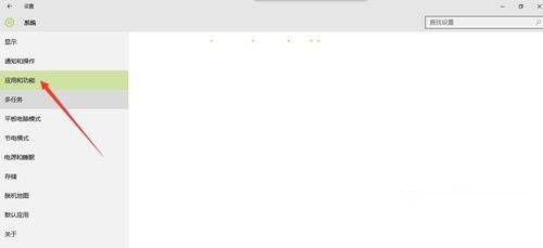 1494824720551925.jpg windows10旗舰版卸载激活工具