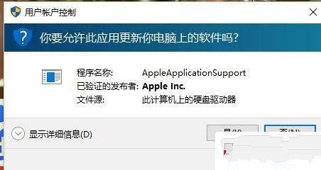1494824708130003.jpg windows10旗舰版卸载激活工具