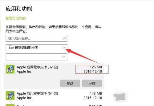1494824711113061.jpg windows10旗舰版卸载激活工具