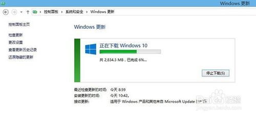 Win10正式版升级失败怎么办