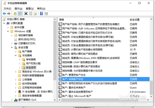 Xp连接WIN10网络打印机的方法