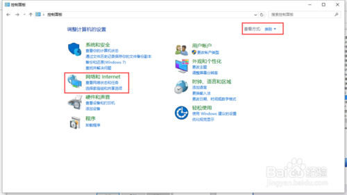 Xp连接WIN10网络打印机的方法