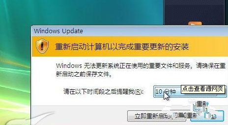 1494226717370331.png 安装ie11失败