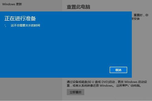 win10如何还原windows7