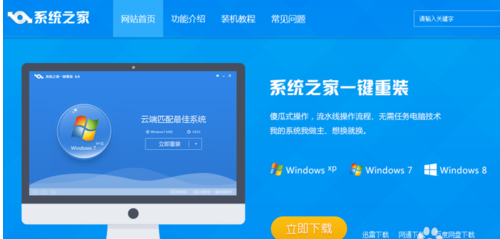1495792301110277.png win732位升级64位