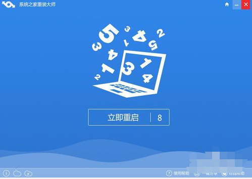 1495792343820400.png win732位升级64位