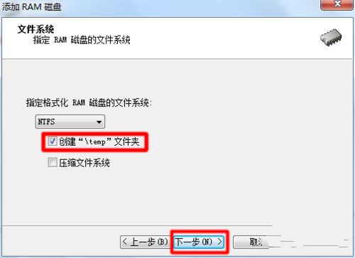 Ghost win732位系统使用4g内存