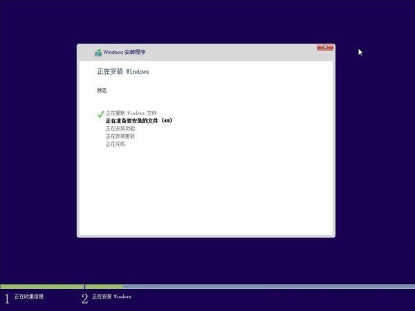 双系统：win7上安装win10实现双系统