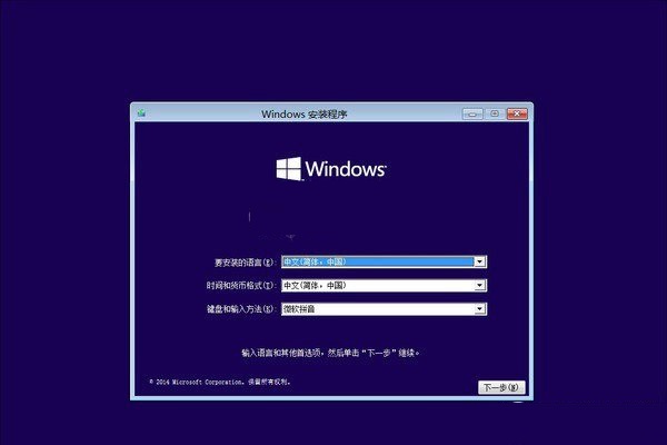 双系统：win7上安装win10实现双系统
