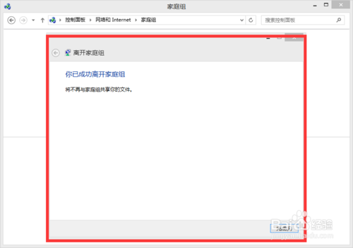怎么减少win8的运行内存?