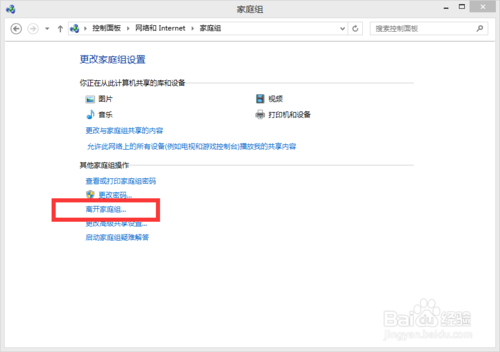 怎么减少win8的运行内存?