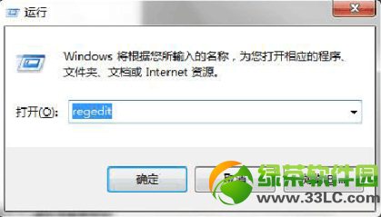 ie10打不开怎么办？Win7 ie10打不开解决方法1
