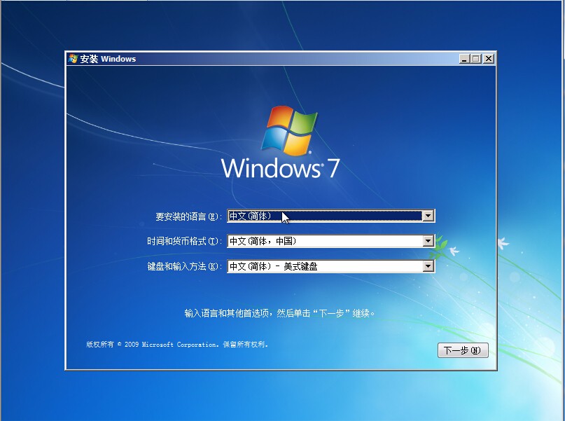 1495962086365684.jpg dell win7 64位旗舰版
