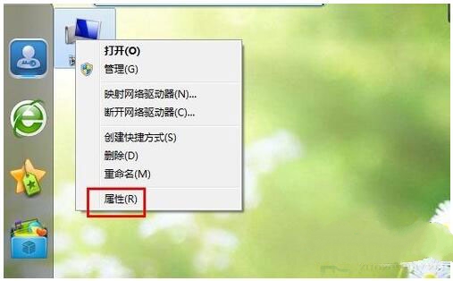 win7系统还原