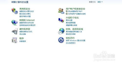 WIN7共享打印机重启后无法连接